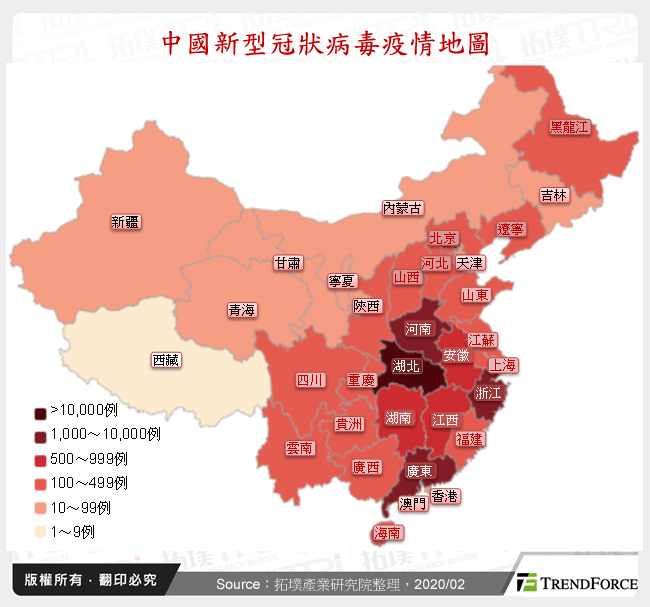 中國新型冠狀病毒疫情地圖