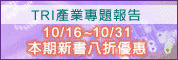 數位相機與相機手機商機之轉變