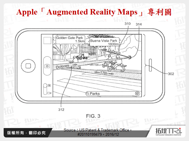 Apple「Augmented Reality Maps」專利圖