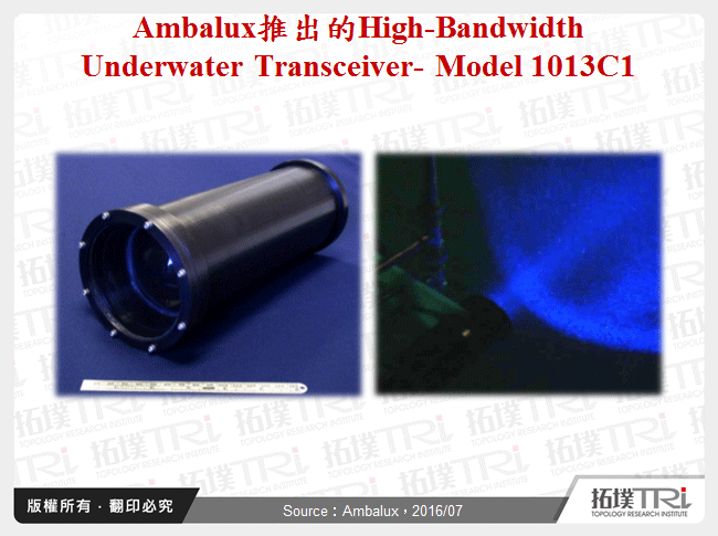 Ambalux推出的High-Bandwidth Underwater Transceiver- Model 1013C1