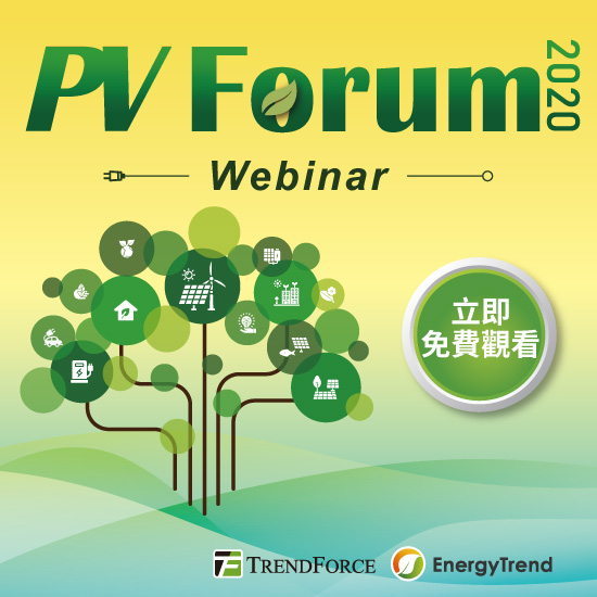 PV Forum 2020