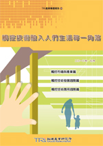 觸控技術融入人們生活每一角落