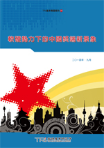 軟硬勢力下的中國終端新景象
