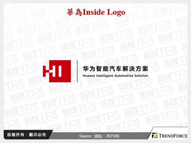 華為Inside Logo