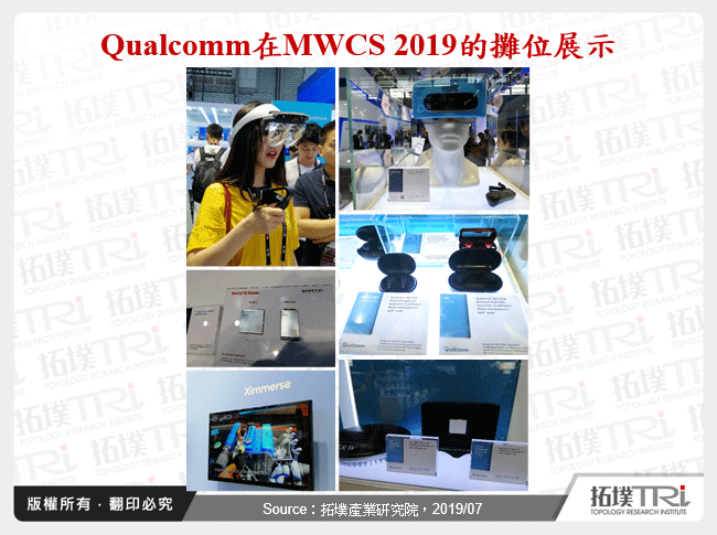 Qualcomm在MWCS 2019的攤位展示