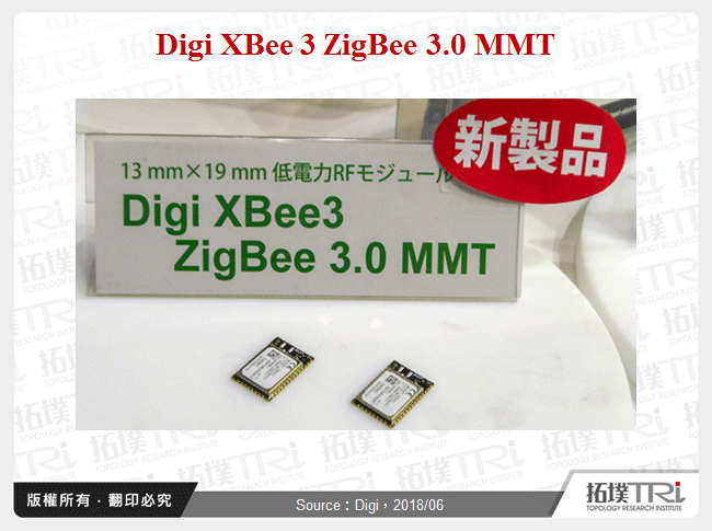 Digi XBee 3 ZigBee 3.0 MMT