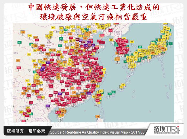 中國快速發展，但快速工業化造成的環境破壞與空氣汙染相當嚴重