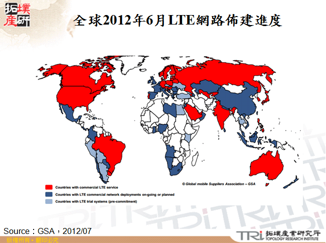 全球2012年6月LTE網路佈建進度