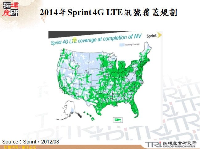 2014年Sprint 4G LTE訊號覆蓋規劃