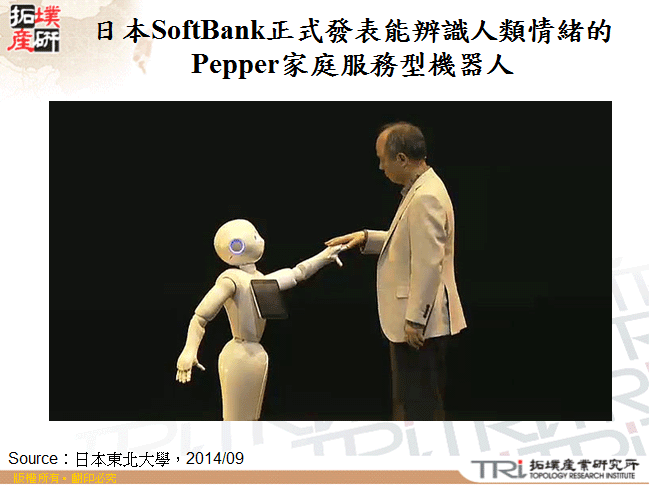 日本SoftBank正式發表能辨識人類情緒的Pepper家庭服務型機器人