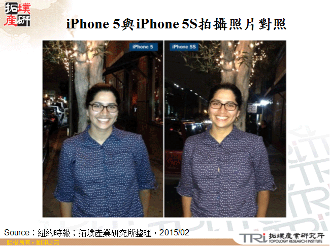 iPhone 5與iPhone 5S拍攝照片對照