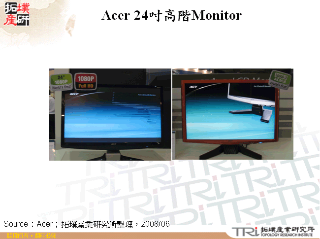 Acer 24吋高階Monitor