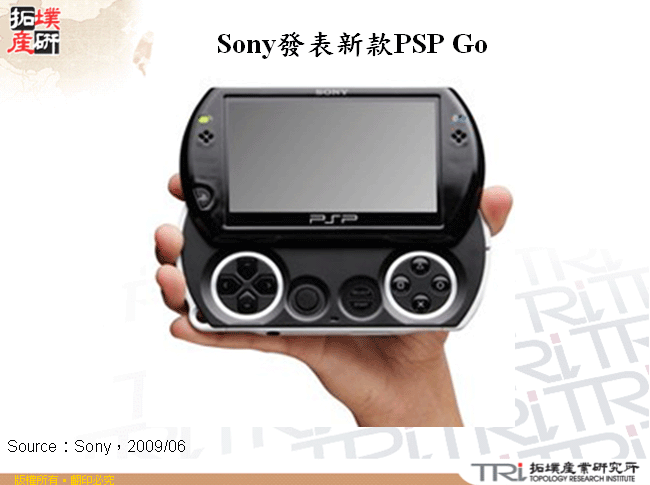 Sony發表新款PSP Go